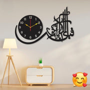 Calligraphy Art Wooden Wall Clock