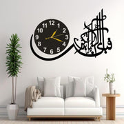 Calligraphy Art Wooden Wall Clock