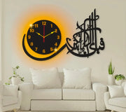 Calligraphy Art Wooden Wall Clock